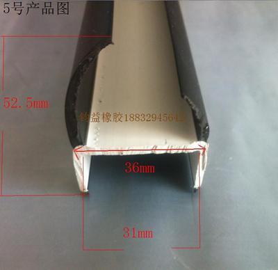 【汽车集装箱密封条汽车厢式货车门密封胶条大全】价格,厂家,密封条-搜了网