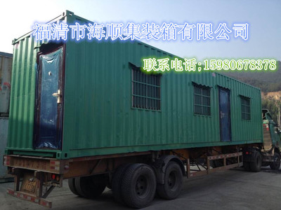 集装箱改造满足您的需求_【厂家直销】福州高质量的集装箱图片|集装箱改造满足您的需求_【厂家直销】福州高质量的集装箱产品图片由福清海顺集装箱服务公司生产提供-