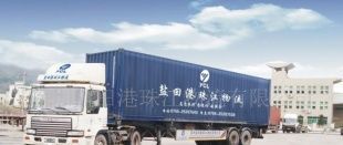 普通集装箱公路运输/国内陆运_世界工厂网中国产品信息库
