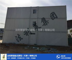 住人集装箱 集装箱 天津法利莱集装箱公司 多图