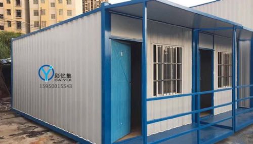 住人集装箱公寓