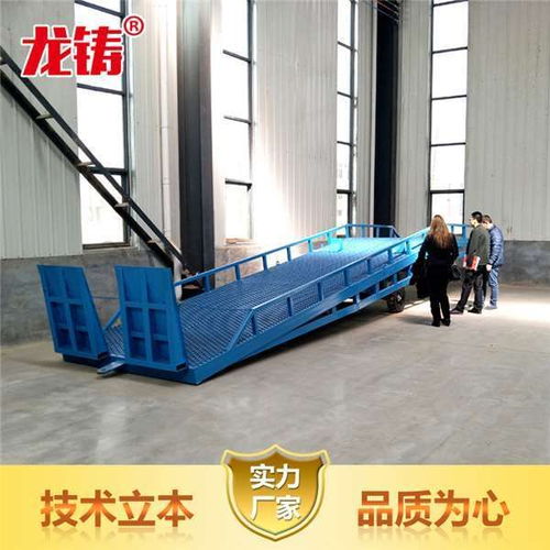 河北省货柜装卸平台可移动集装箱装卸登车桥液压升降机厂送货上门