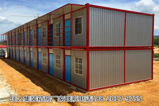 惠州二手集装箱房出租3元起价格 惠州二手集装箱房出租3元起型号规格