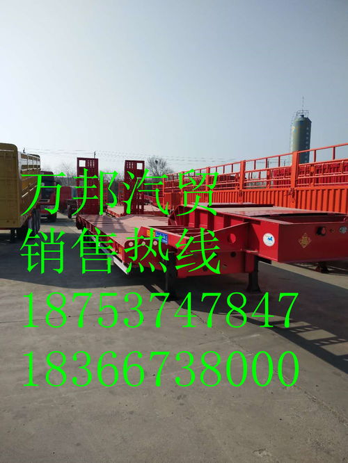【汕头钩机板半挂车批发】- 