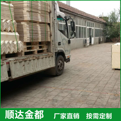 生产 产品包装箱 木质集装箱 纯手工包装箱 木包装箱订做图片_高清图_细节图-德州市德城区顺达金都包装箱厂
