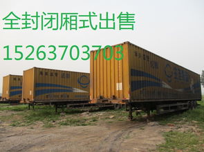 二拖三集装箱拖架骨架运输半挂车 价格、厂家与图片全解析